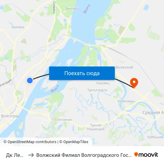 Дк Ленина (А) to Волжский Филиал Волгоградского Государственного Университета map