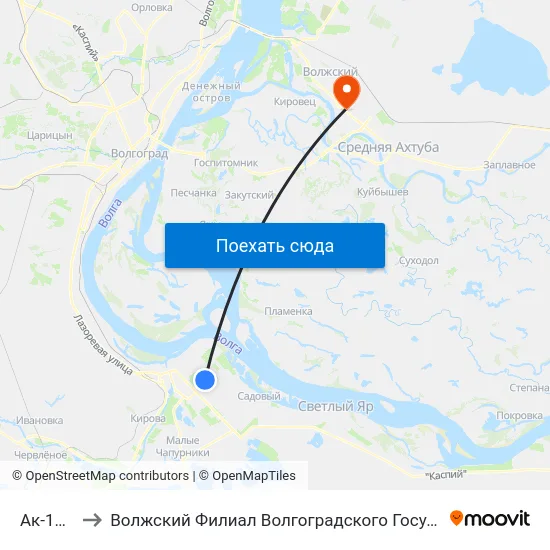 Ак-1208 (А) to Волжский Филиал Волгоградского Государственного Университета map