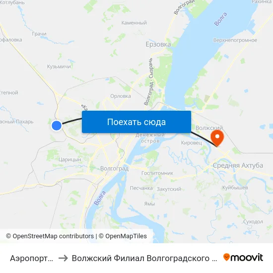 Аэропорт Волгоград to Волжский Филиал Волгоградского Государственного Университета map