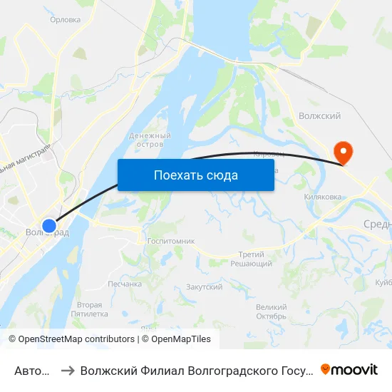 Автовокзал to Волжский Филиал Волгоградского Государственного Университета map