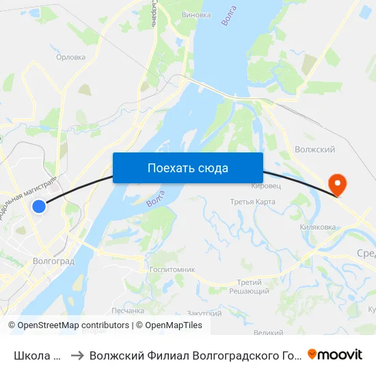 Школа Искусств to Волжский Филиал Волгоградского Государственного Университета map
