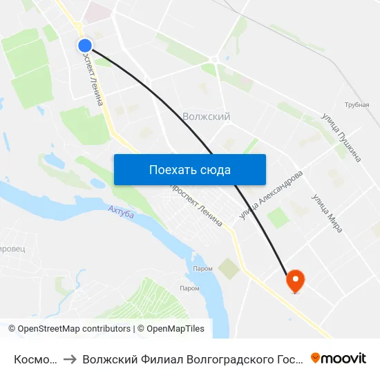 Космонавтов to Волжский Филиал Волгоградского Государственного Университета map