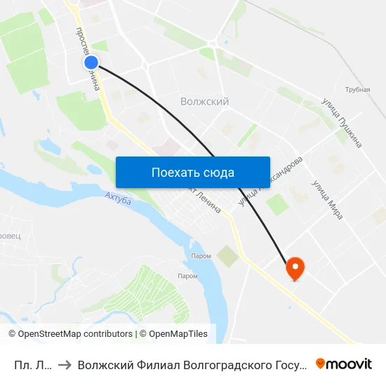 Пл. Ленина to Волжский Филиал Волгоградского Государственного Университета map