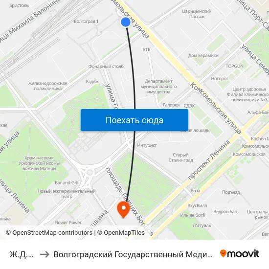 Ж.Д.В. (A) to Волгоградский Государственный Медицинский Университет map