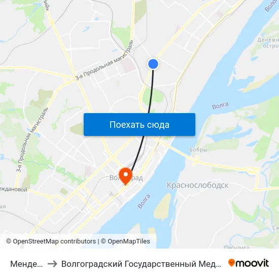 Менделеева to Волгоградский Государственный Медицинский Университет map