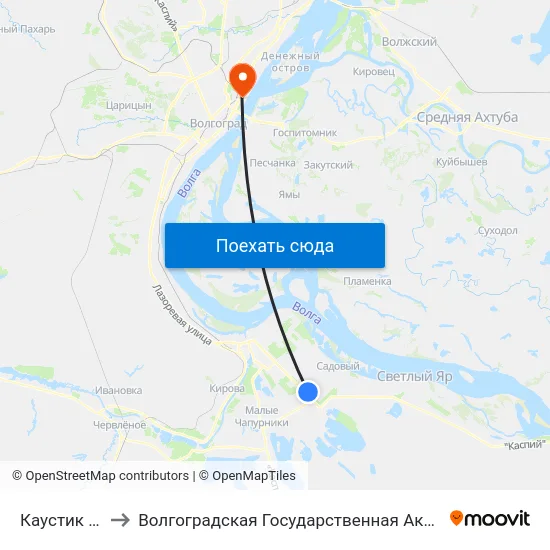 Каустик Центр (А) to Волгоградская Государственная Академия Физической Культуры map