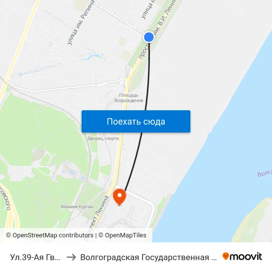 Ул.39-Ая Гвардейская (А) to Волгоградская Государственная Академия Физической Культуры map