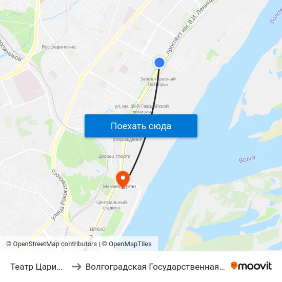 Театр Царицынская Опера to Волгоградская Государственная Академия Физической Культуры map