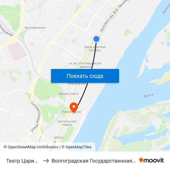 Театр Царицынская Опера to Волгоградская Государственная Академия Физической Культуры map