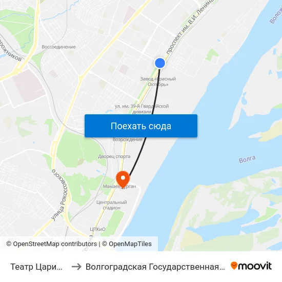 Театр Царицынская Опера to Волгоградская Государственная Академия Физической Культуры map