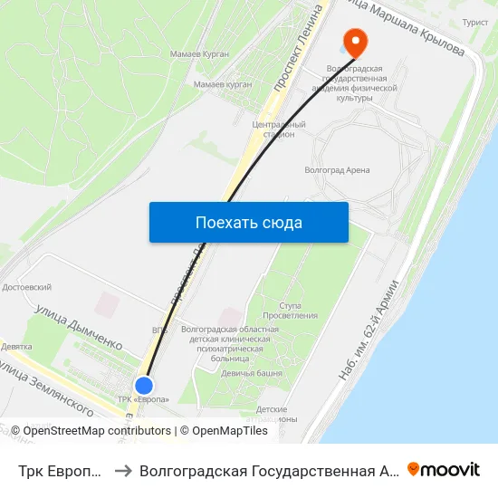 Трк Европа Сити Молл to Волгоградская Государственная Академия Физической Культуры map