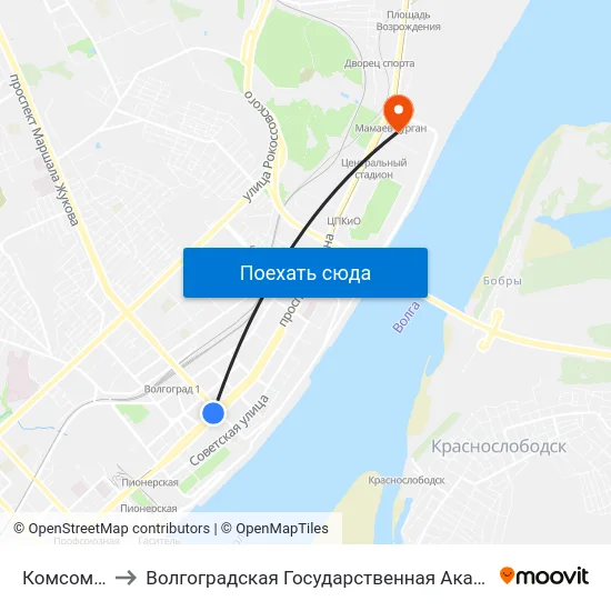 Комсомольская to Волгоградская Государственная Академия Физической Культуры map