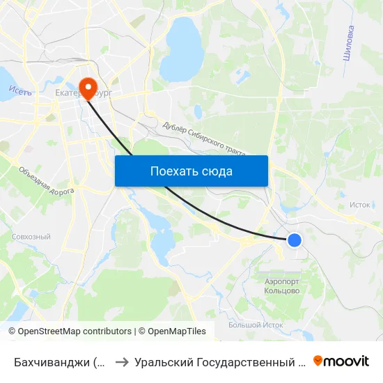 Бахчиванджи (Ул. Испытателей) to Уральский Государственный Педагогический Университет map