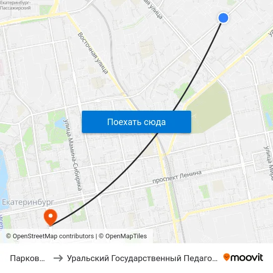 Парковый Пер. to Уральский Государственный Педагогический Университет map