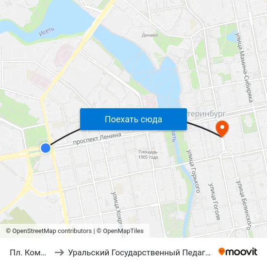 Пл. Коммунаров to Уральский Государственный Педагогический Университет map