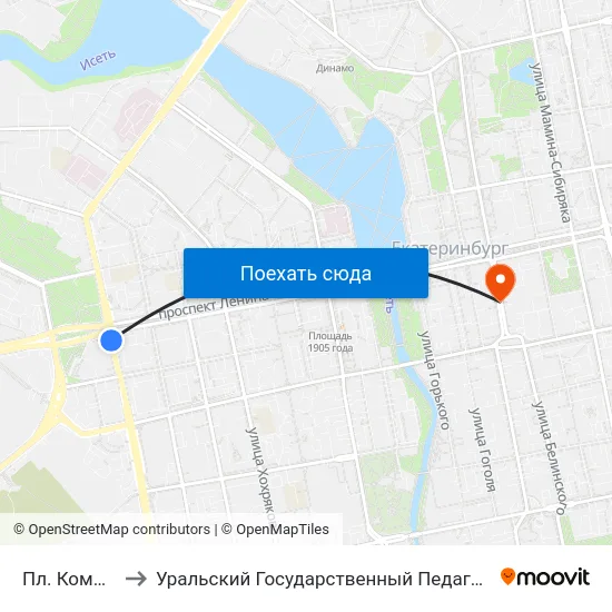 Пл. Коммунаров to Уральский Государственный Педагогический Университет map