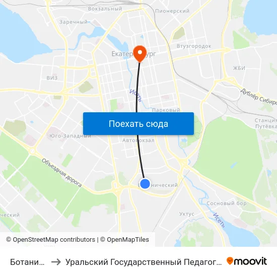 Ботаническая to Уральский Государственный Педагогический Университет map