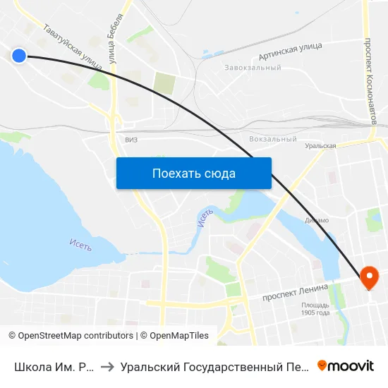 Школа Им. Рахманинова to Уральский Государственный Педагогический Университет map