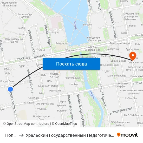 Попова to Уральский Государственный Педагогический Университет map