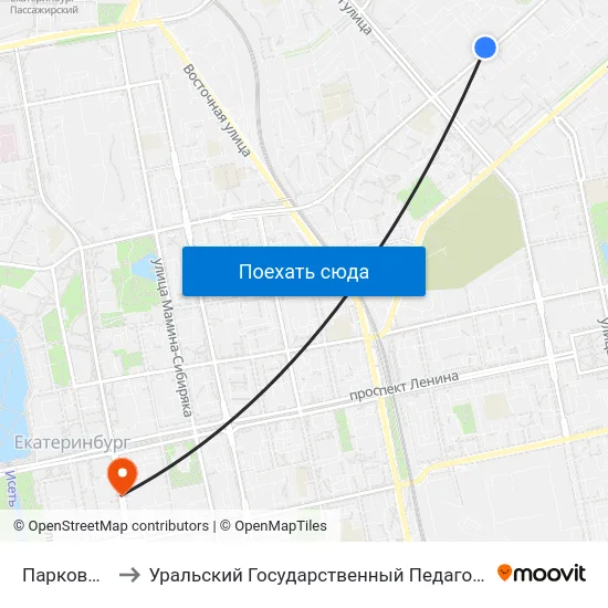 Парковый Пер. to Уральский Государственный Педагогический Университет map
