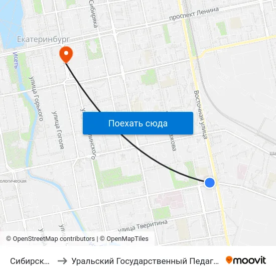 Сибирский Тракт to Уральский Государственный Педагогический Университет map