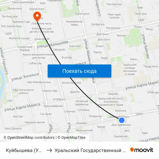 Куйбышева (Ул. Луначарского) to Уральский Государственный Педагогический Университет map
