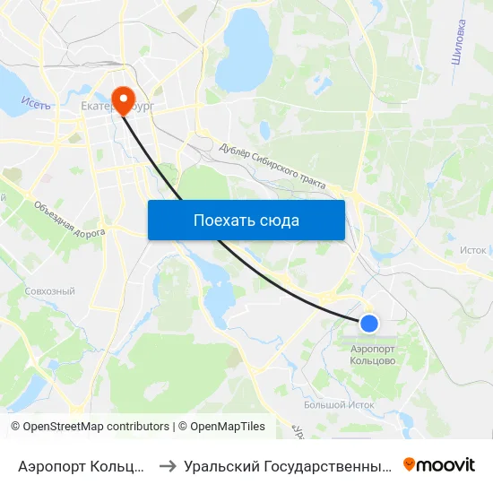 Аэропорт Кольцово (Koltsovo Airport) to Уральский Государственный Педагогический Университет map