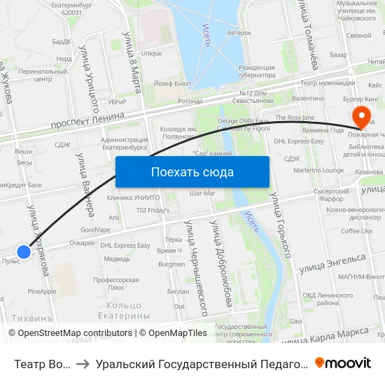 Театр Волхонка to Уральский Государственный Педагогический Университет map