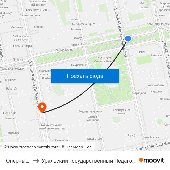 Оперный Театр to Уральский Государственный Педагогический Университет map