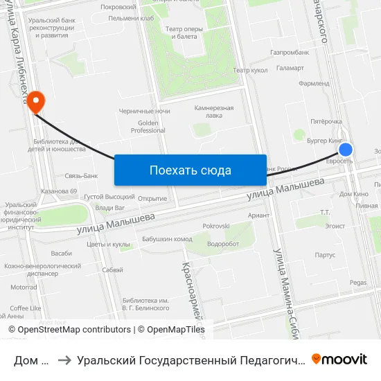 Дом Кино to Уральский Государственный Педагогический Университет map