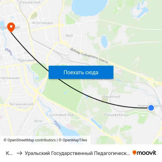 Клуб to Уральский Государственный Педагогический Университет map