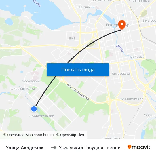 Улица Академика Парина 38 Корпус 8 to Уральский Государственный Педагогический Университет map