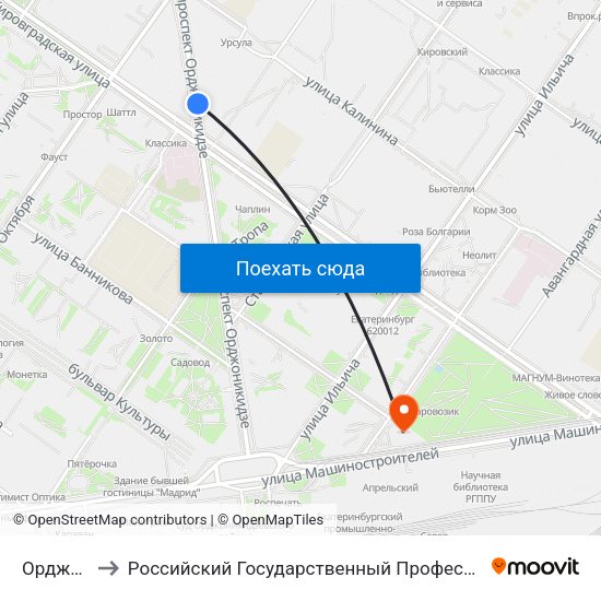 Орджоникидзе to Российский Государственный Профессионально-Педагогический Университет map