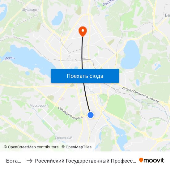 Ботаническая to Российский Государственный Профессионально-Педагогический Университет map
