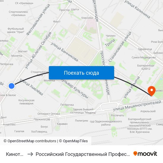 Кинотеатр Темп to Российский Государственный Профессионально-Педагогический Университет map