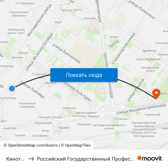 Кинотеатр Темп to Российский Государственный Профессионально-Педагогический Университет map