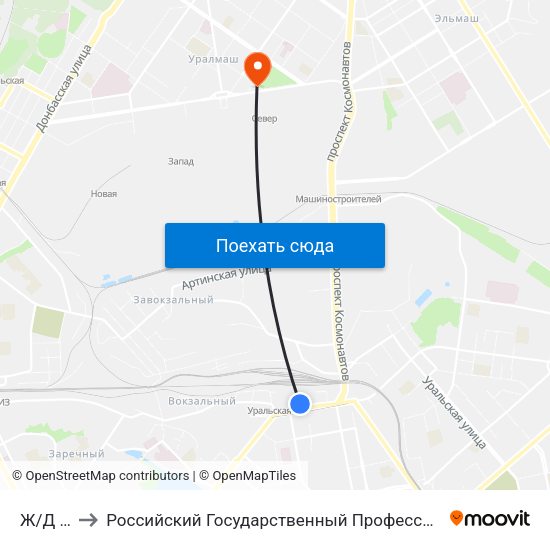 Ж/Д Вокзал to Российский Государственный Профессионально-Педагогический Университет map