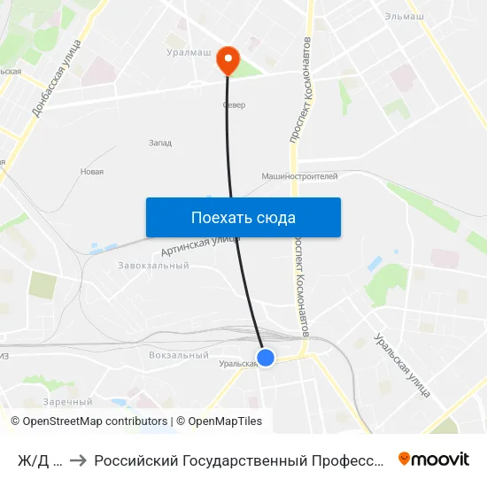 Ж/Д Вокзал to Российский Государственный Профессионально-Педагогический Университет map
