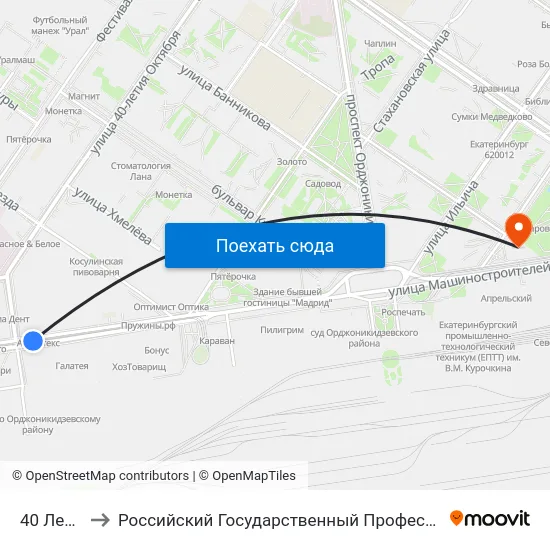 40 Лет Октября to Российский Государственный Профессионально-Педагогический Университет map