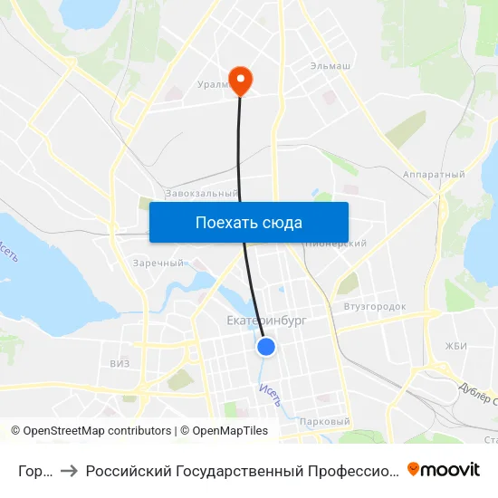 Горького to Российский Государственный Профессионально-Педагогический Университет map