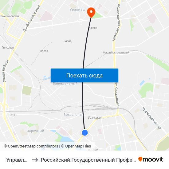 Управление Дороги to Российский Государственный Профессионально-Педагогический Университет map