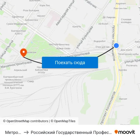 Метро Уралмаш to Российский Государственный Профессионально-Педагогический Университет map