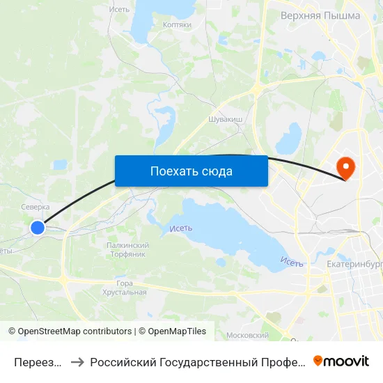 Переезд (Северка) to Российский Государственный Профессионально-Педагогический Университет map
