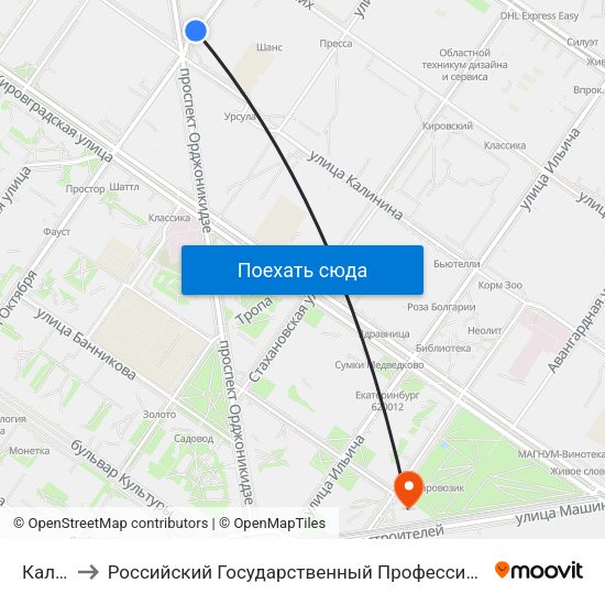 Калинина to Российский Государственный Профессионально-Педагогический Университет map