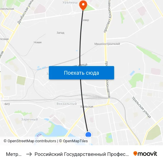 Метро Динамо to Российский Государственный Профессионально-Педагогический Университет map