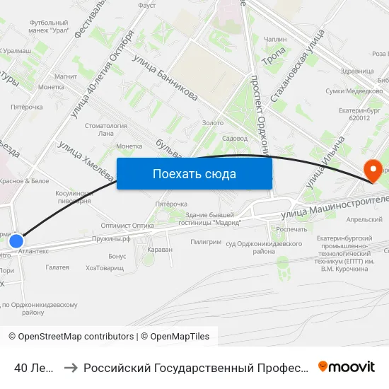40 Лет Октября to Российский Государственный Профессионально-Педагогический Университет map