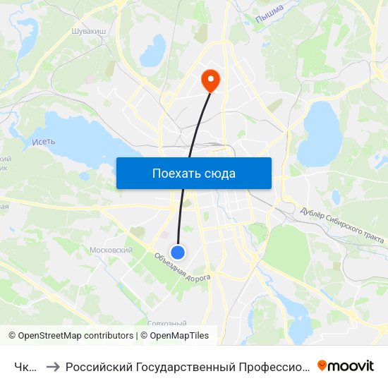 Чкалова to Российский Государственный Профессионально-Педагогический Университет map