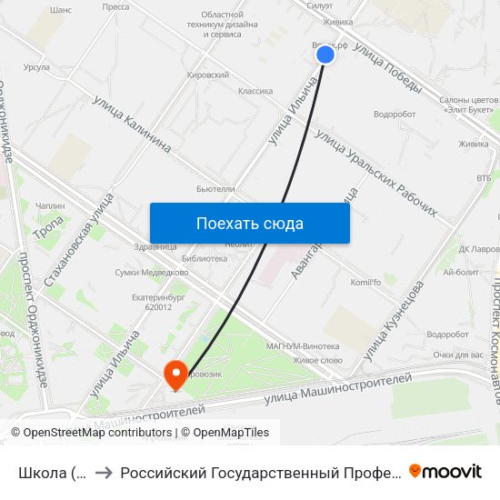 Школа (Ул. Ильича) to Российский Государственный Профессионально-Педагогический Университет map