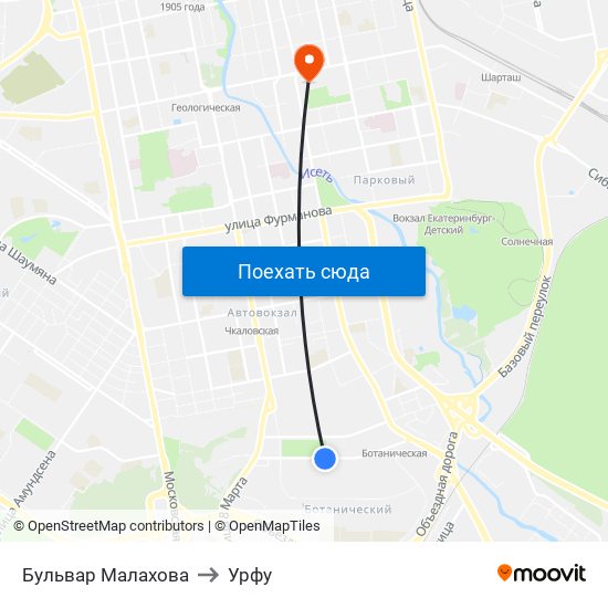 Бульвар Малахова to Урфу map