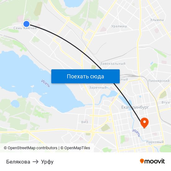 Белякова to Урфу map
